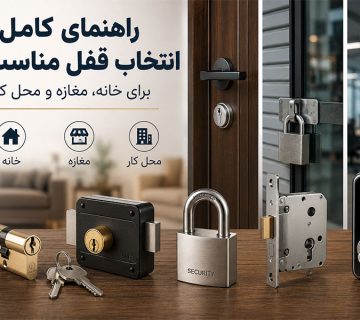 مقاله1 360x320