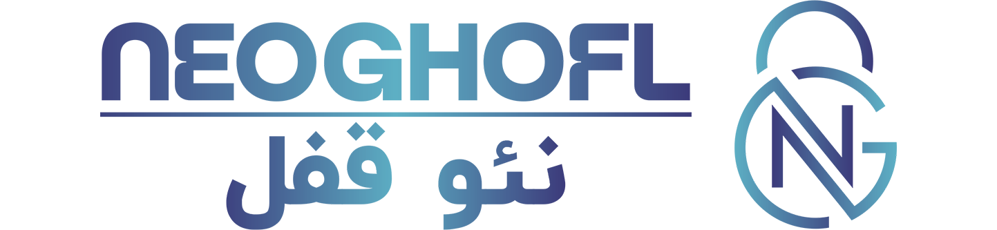 نئو قفل