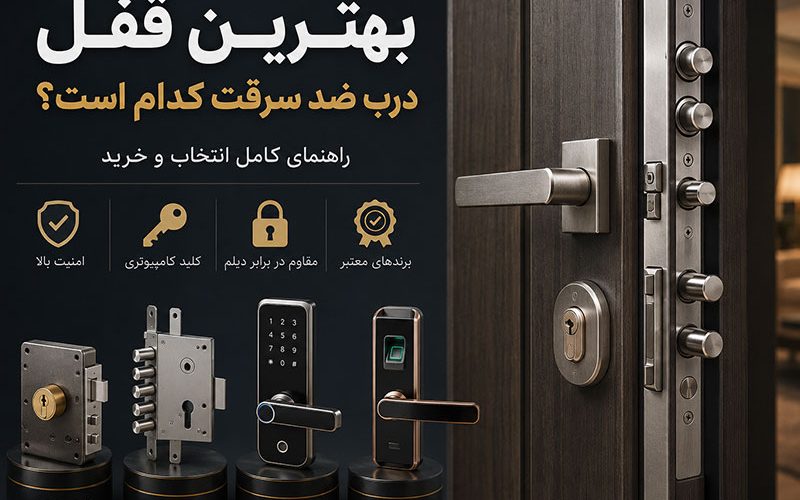 مقاله 2 800x500